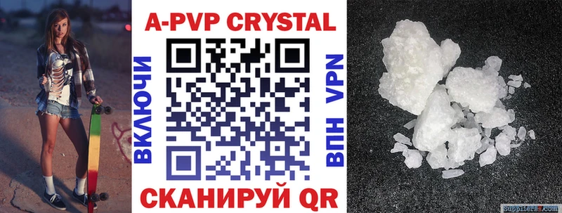 APVP VHQ  маркетплейс телеграм  Семилуки 