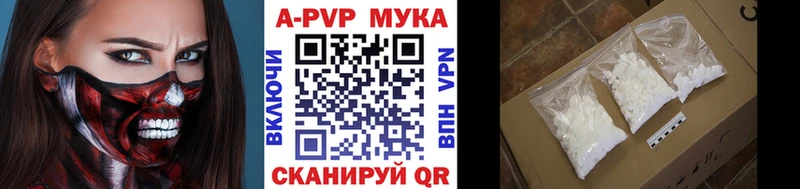 APVP Crystall Семилуки