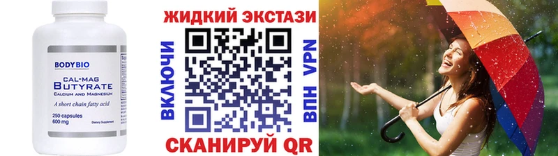 продажа наркотиков  Семилуки  Бутират оксана 