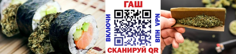 OMG вход  Семилуки  Canna-Cookies конопля 