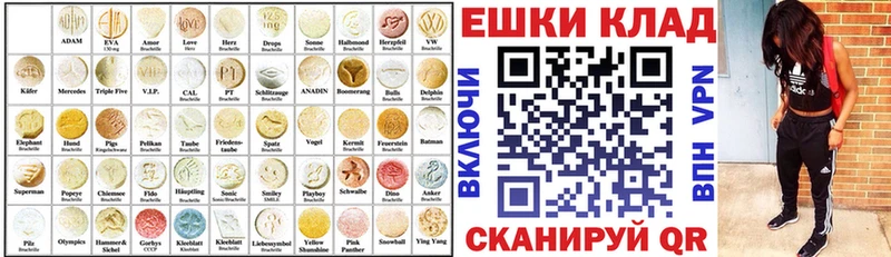 Экстази VHQ  Семилуки 