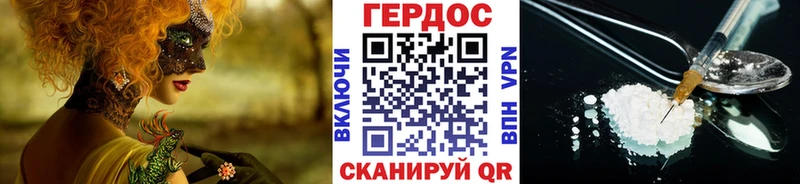 где купить наркоту  Семилуки  ГЕРОИН афганец 