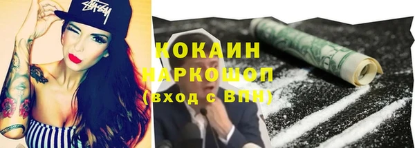альфа пвп VHQ Балабаново