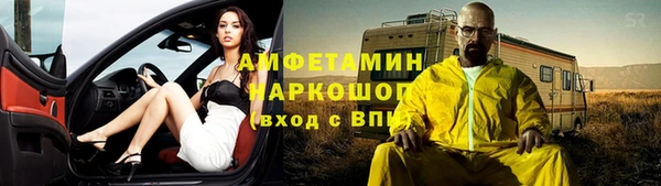 альфа пвп VHQ Балабаново