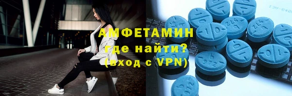 альфа пвп VHQ Балабаново