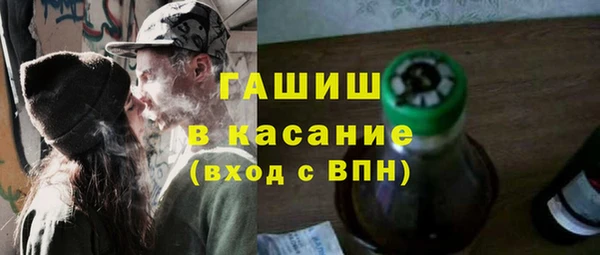 альфа пвп VHQ Балабаново