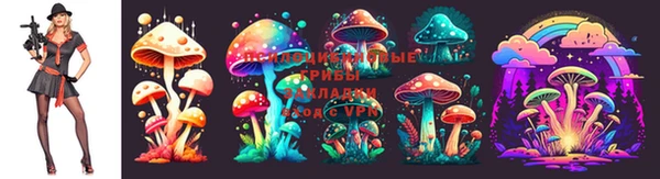 альфа пвп VHQ Балабаново