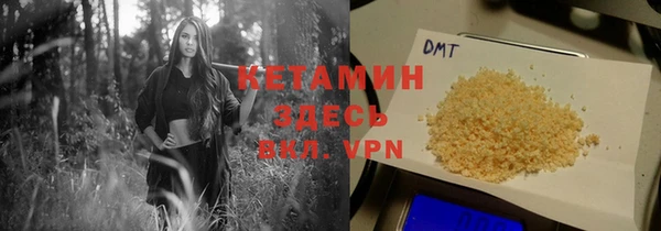 альфа пвп VHQ Балабаново