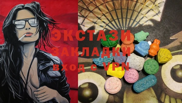 дмт Балахна
