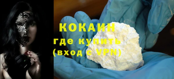альфа пвп VHQ Балабаново