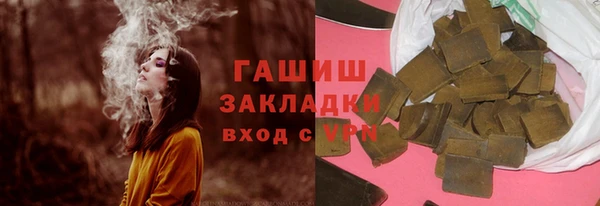 альфа пвп VHQ Балабаново