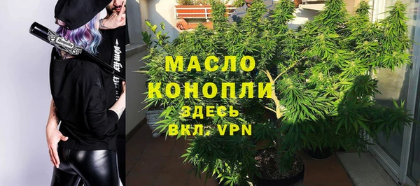альфа пвп VHQ Балабаново