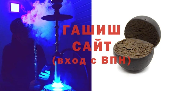 альфа пвп VHQ Балабаново