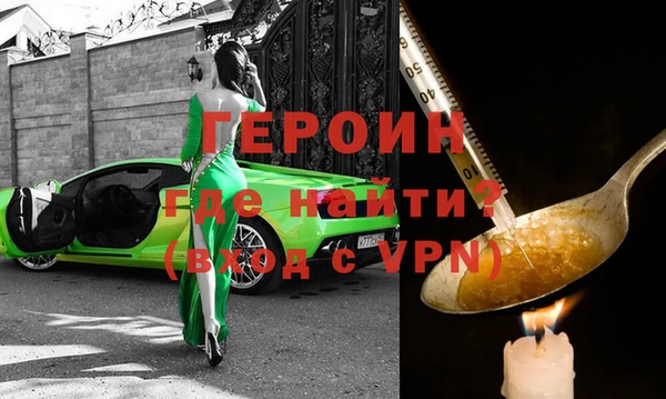 альфа пвп VHQ Балабаново