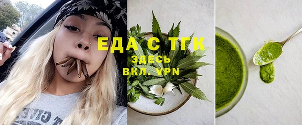 меф VHQ Россошь