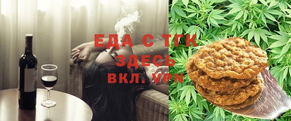 альфа пвп VHQ Балабаново