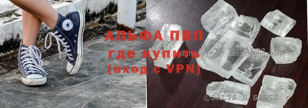 альфа пвп VHQ Балабаново