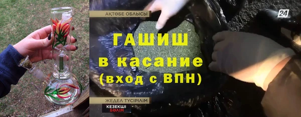 альфа пвп VHQ Балабаново