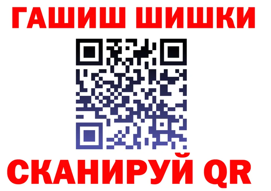 ГАШ VHQ маркетплейс это МЕГА Семилуки