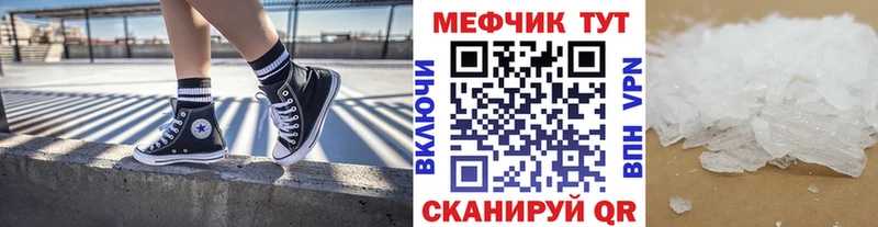 ОМГ ОМГ tor  Семилуки  Мефедрон VHQ 