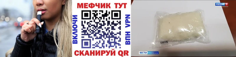 Меф  Семилуки