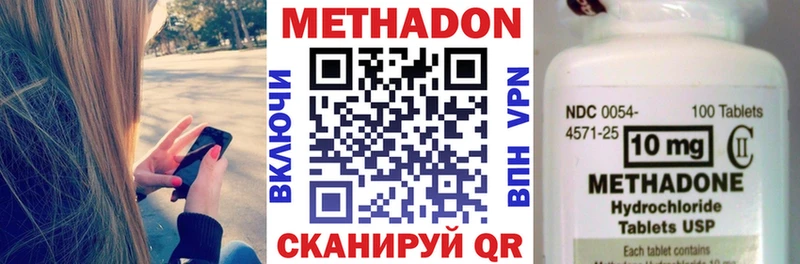 МЕТАДОН кристалл  где продают   Семилуки 