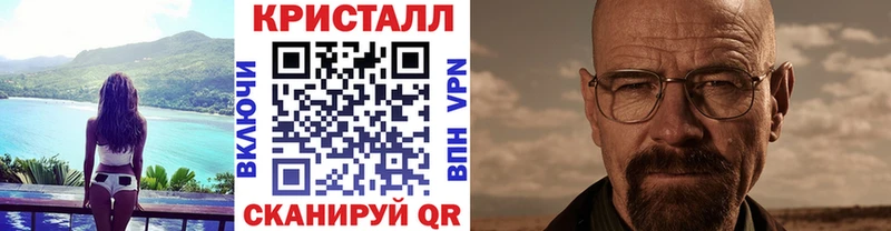 хочу   Семилуки  Первитин Methamphetamine 