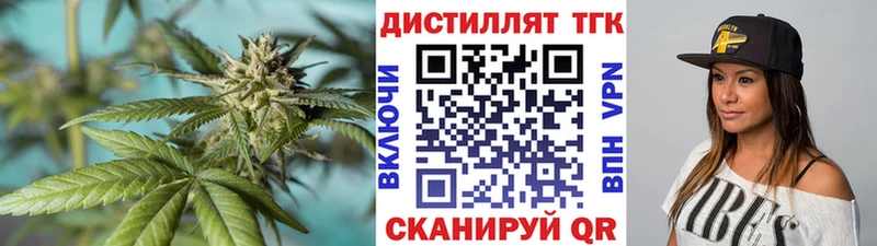 Дистиллят ТГК жижа  Семилуки 