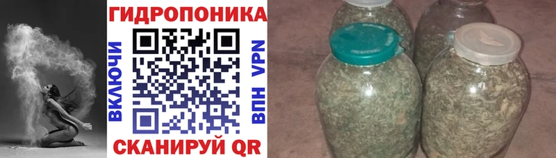 Канабис Bruce Banner  Семилуки 